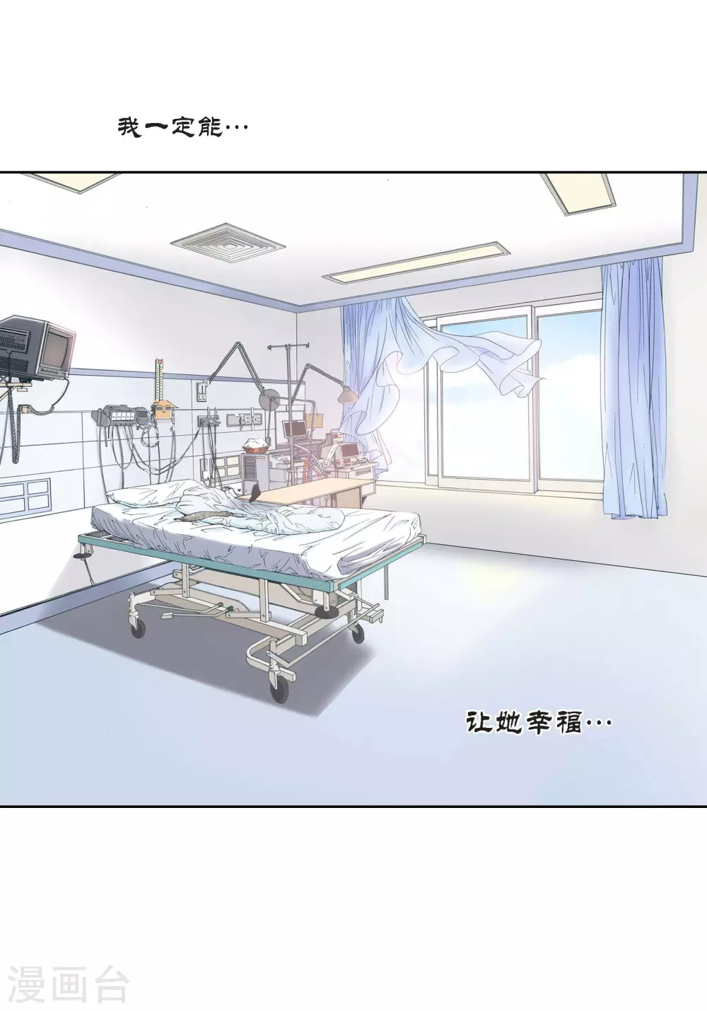 第97话 第42页