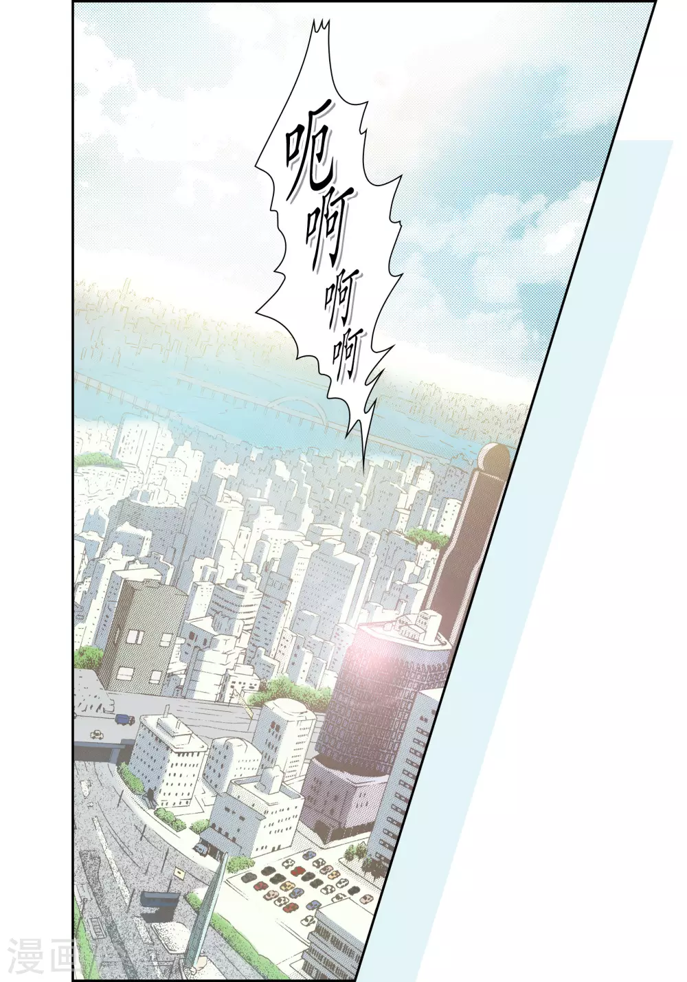 第98话 第4页