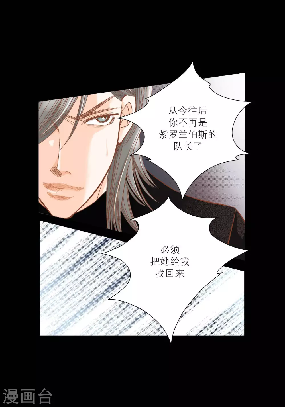 第98话 第12页
