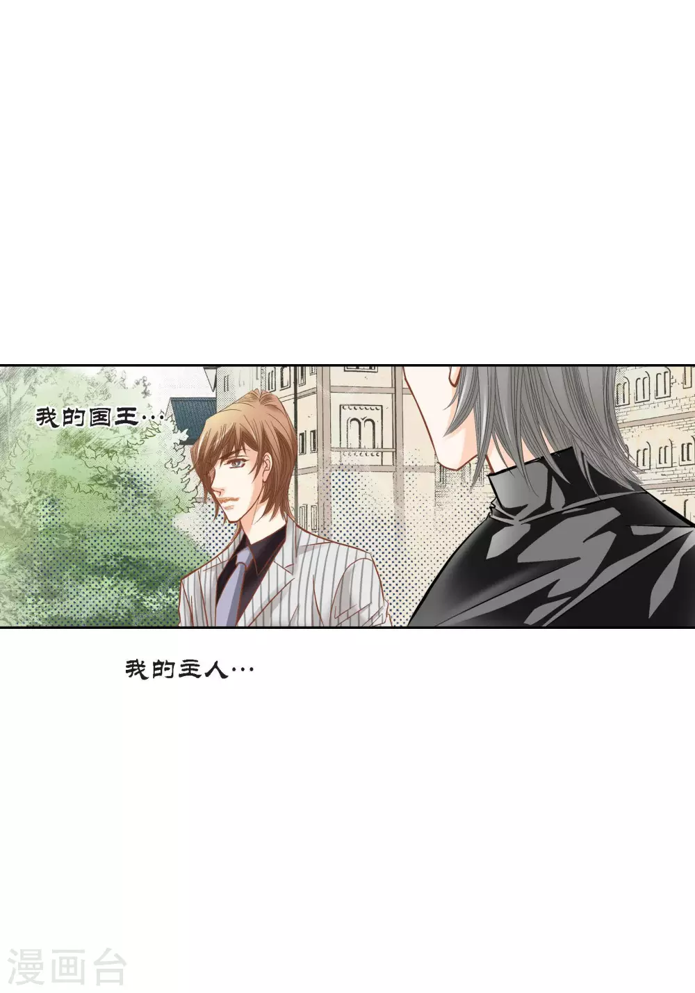 第98话 第15页