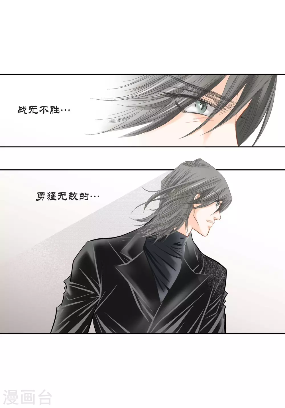 第98话 第16页
