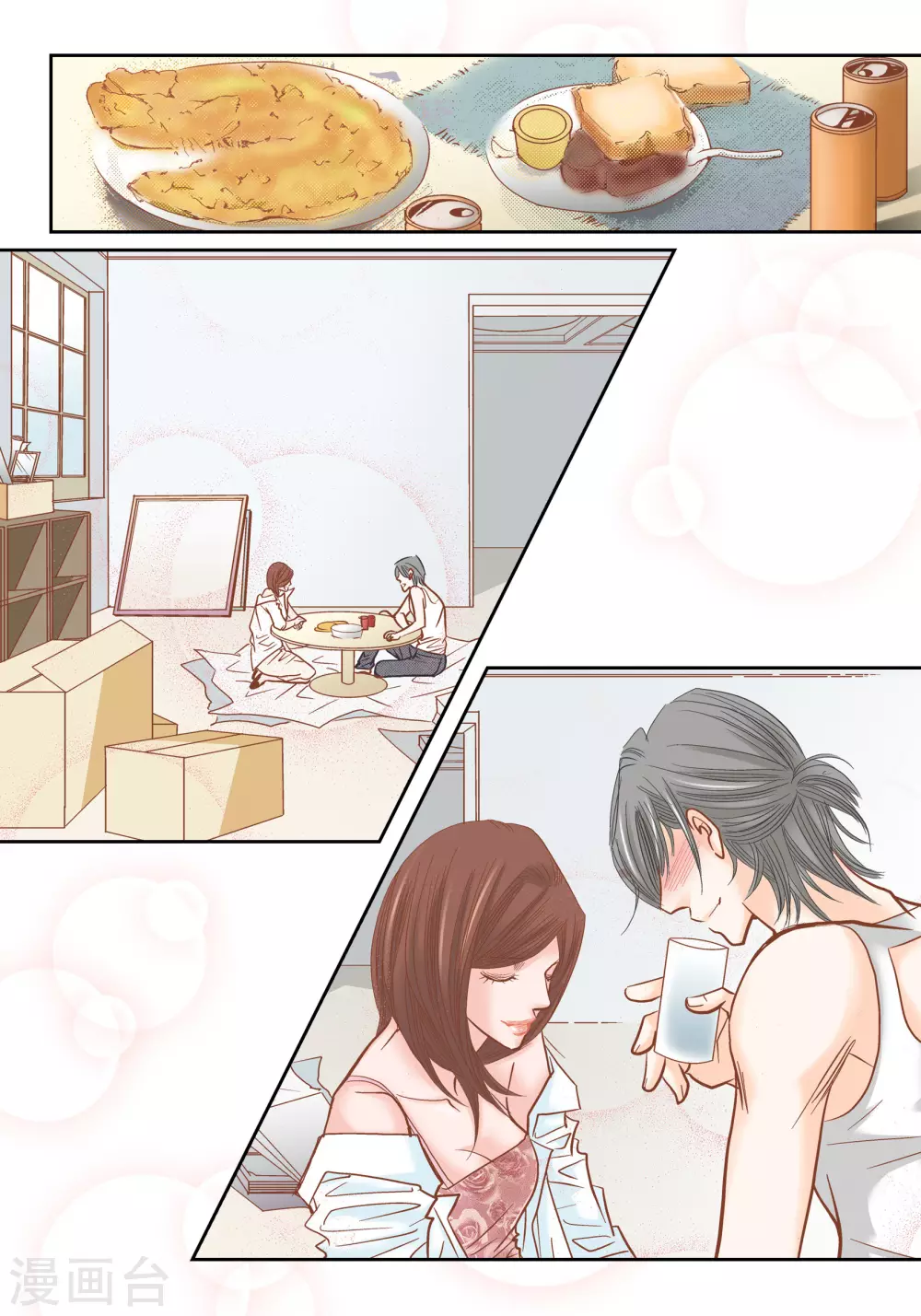 第100话 第5页