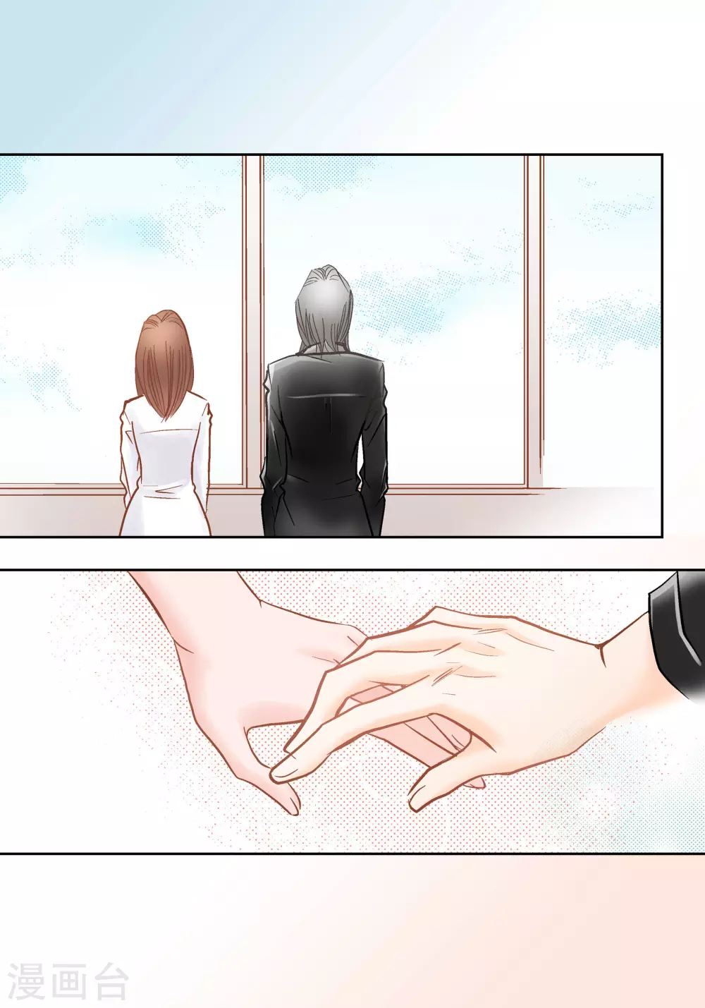 第100话 第7页