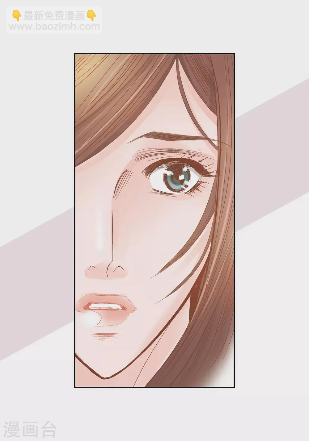 第100话 第10页