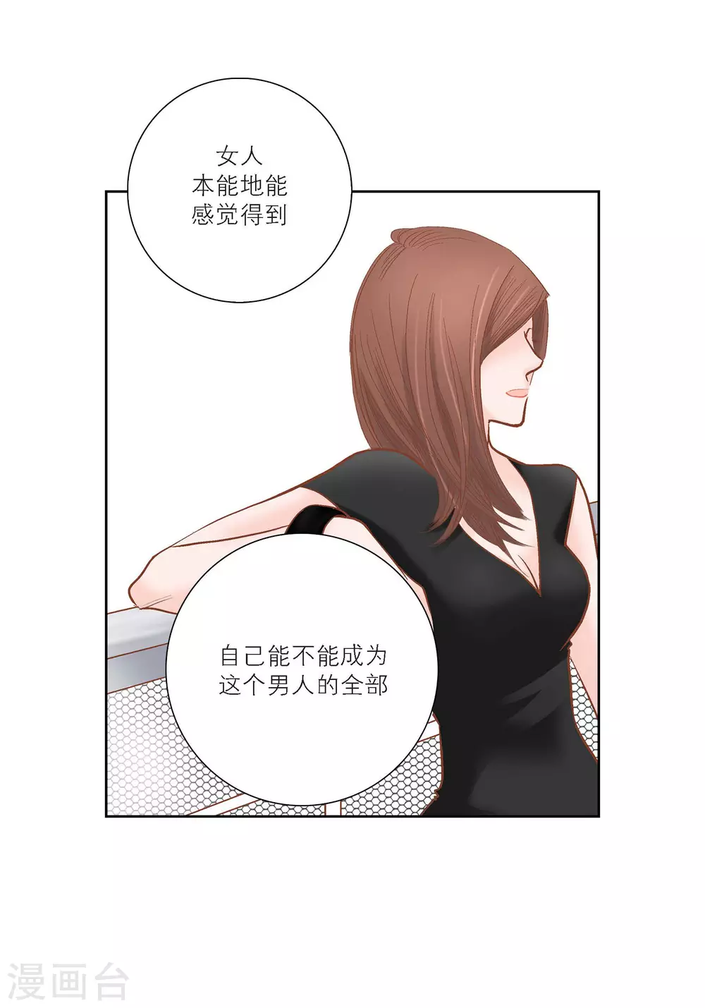 第100话 第15页