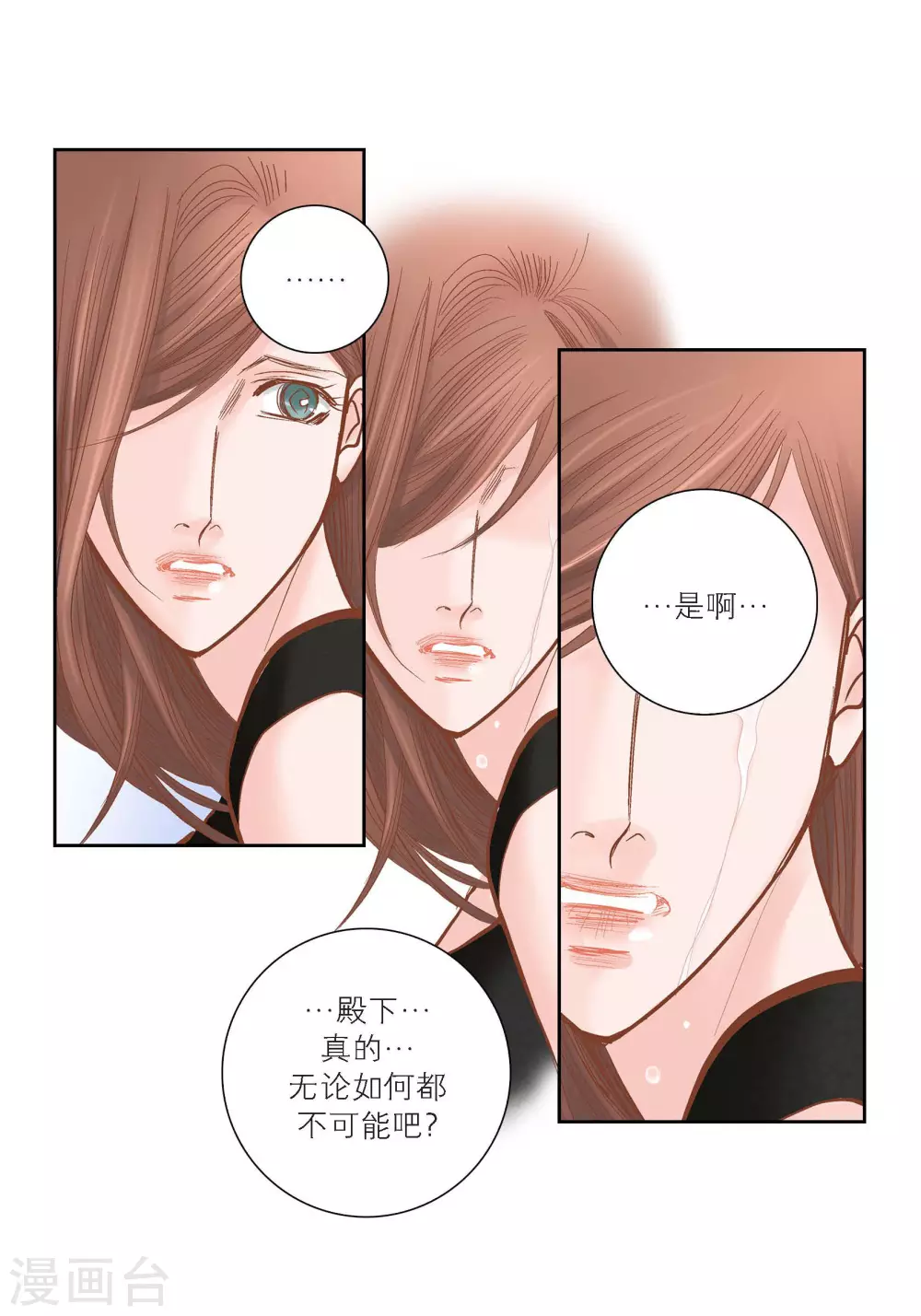 第100话 第19页