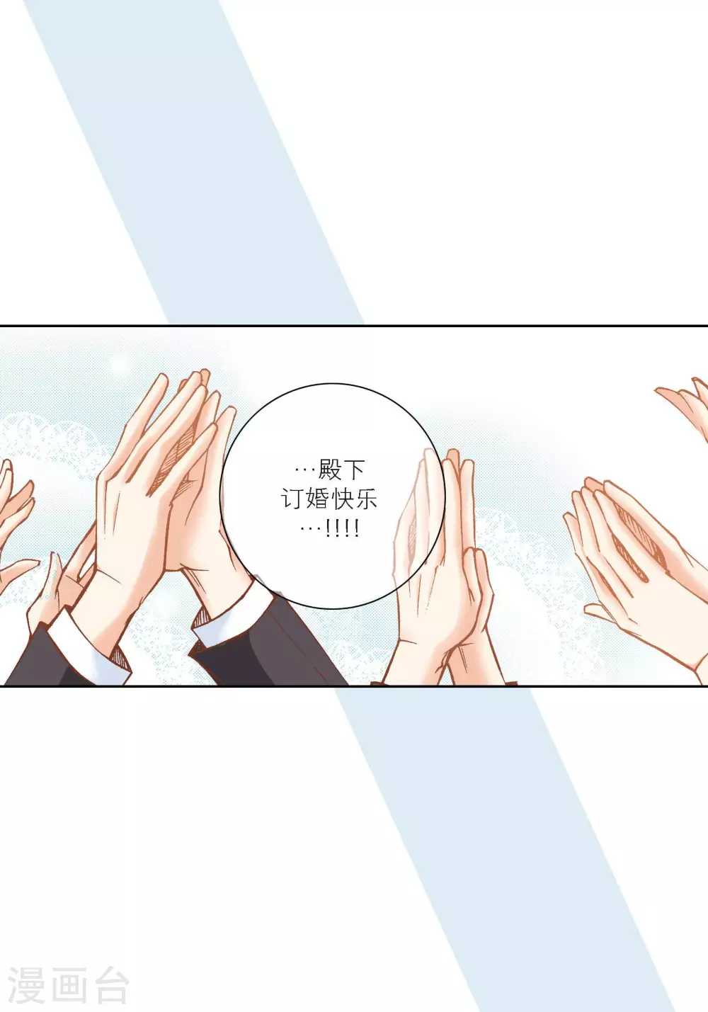 第100话 第22页