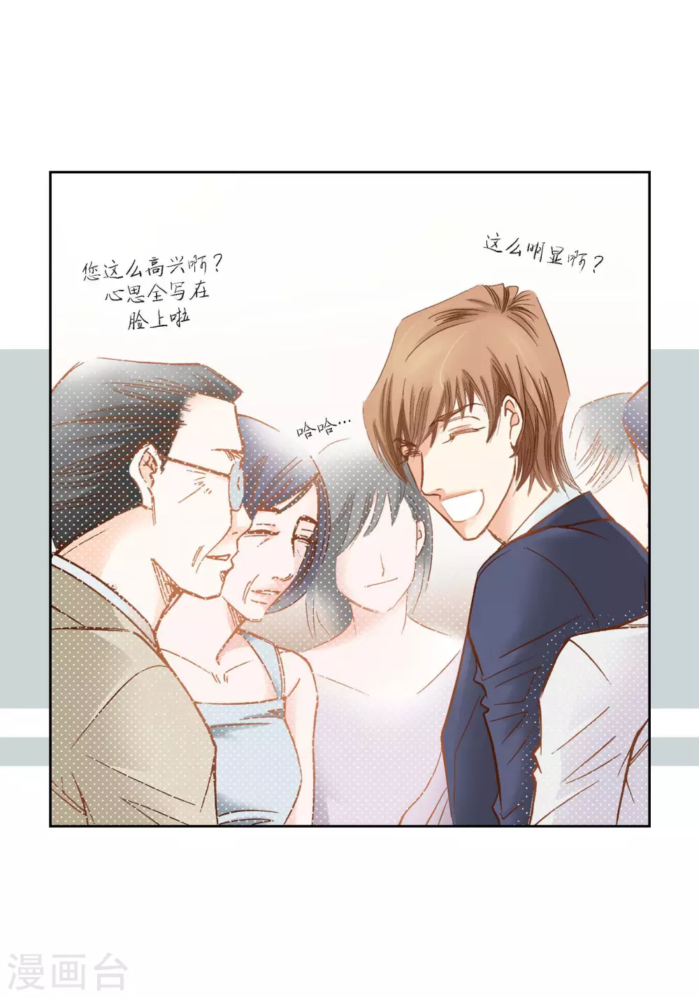 第100话 第23页