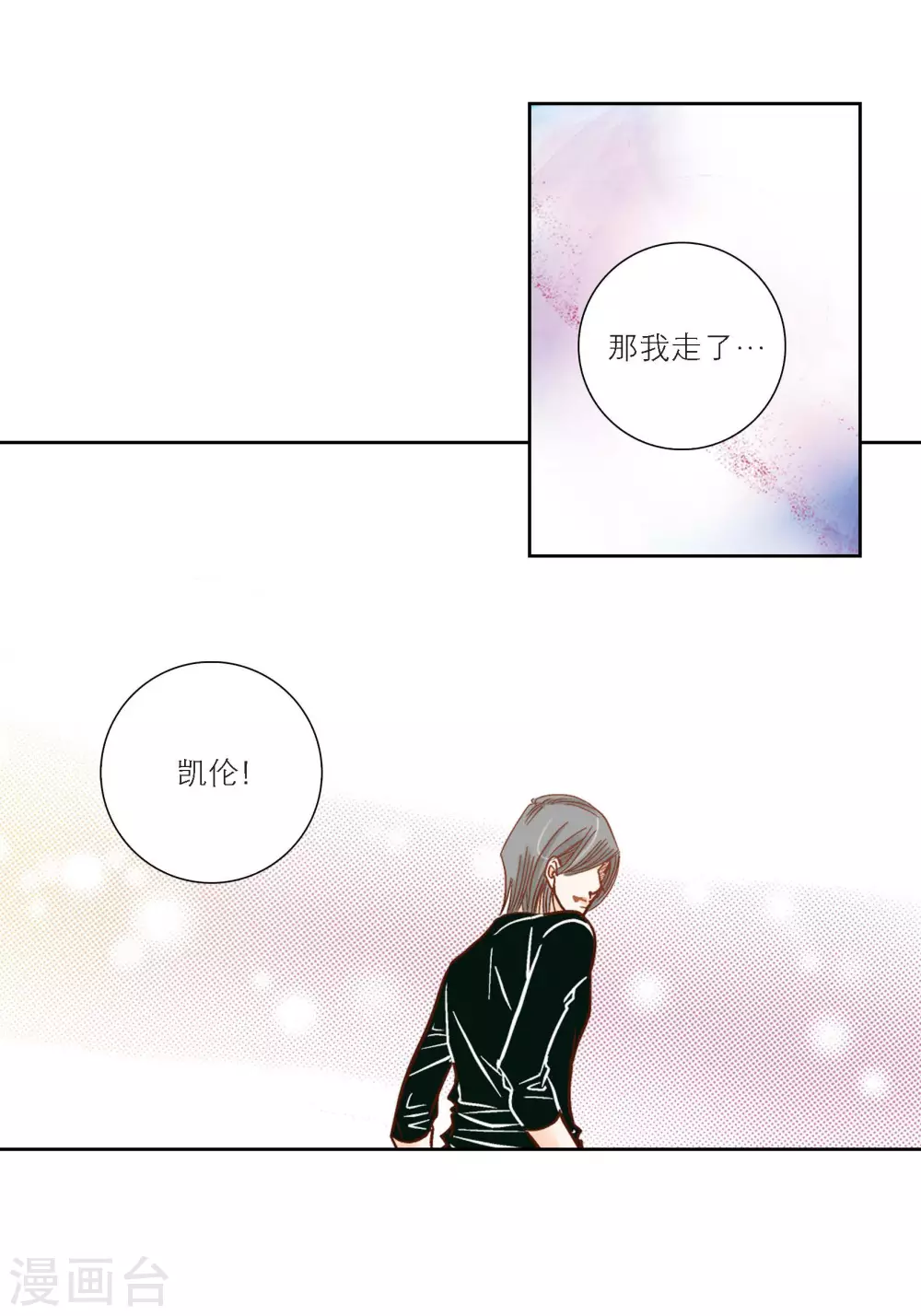 第100话 第34页
