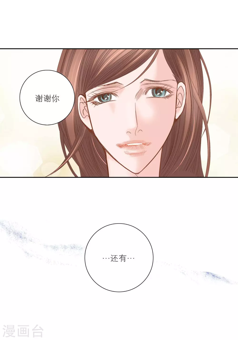 第100话 第35页