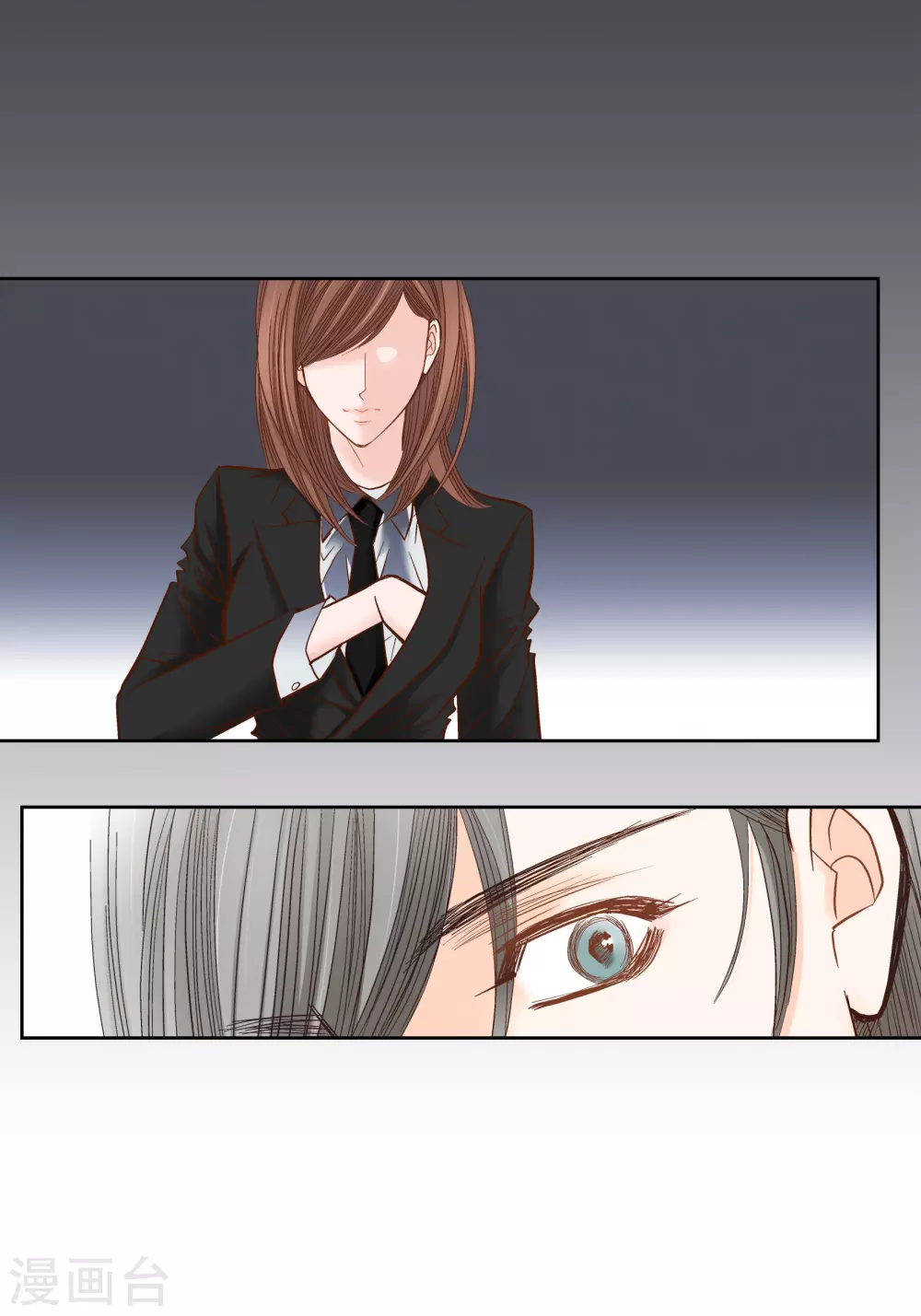 第100话 第39页