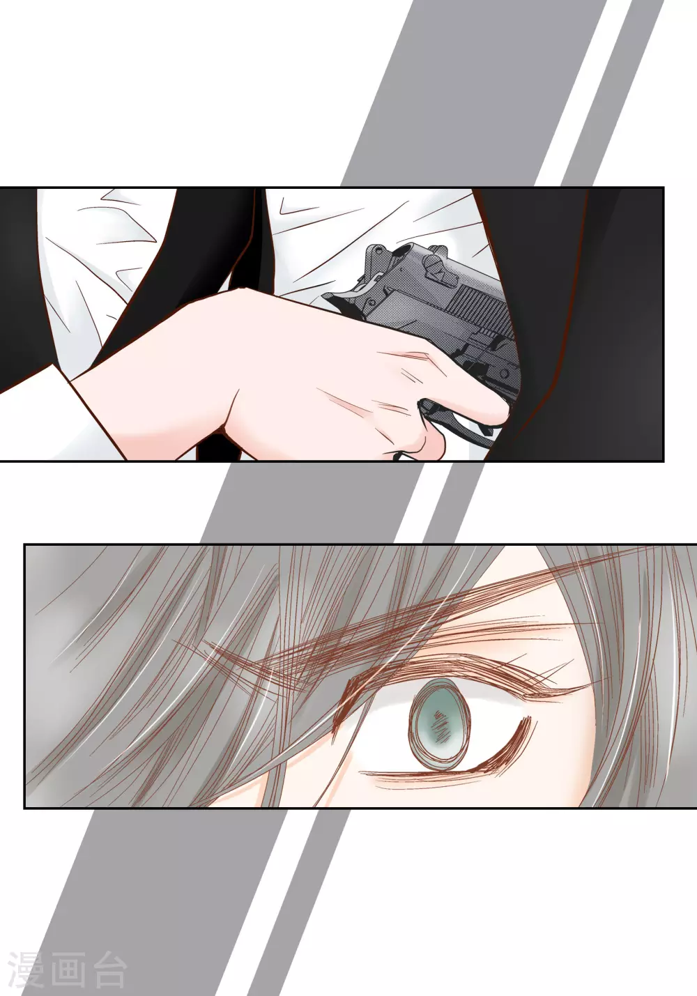 第100话 第40页