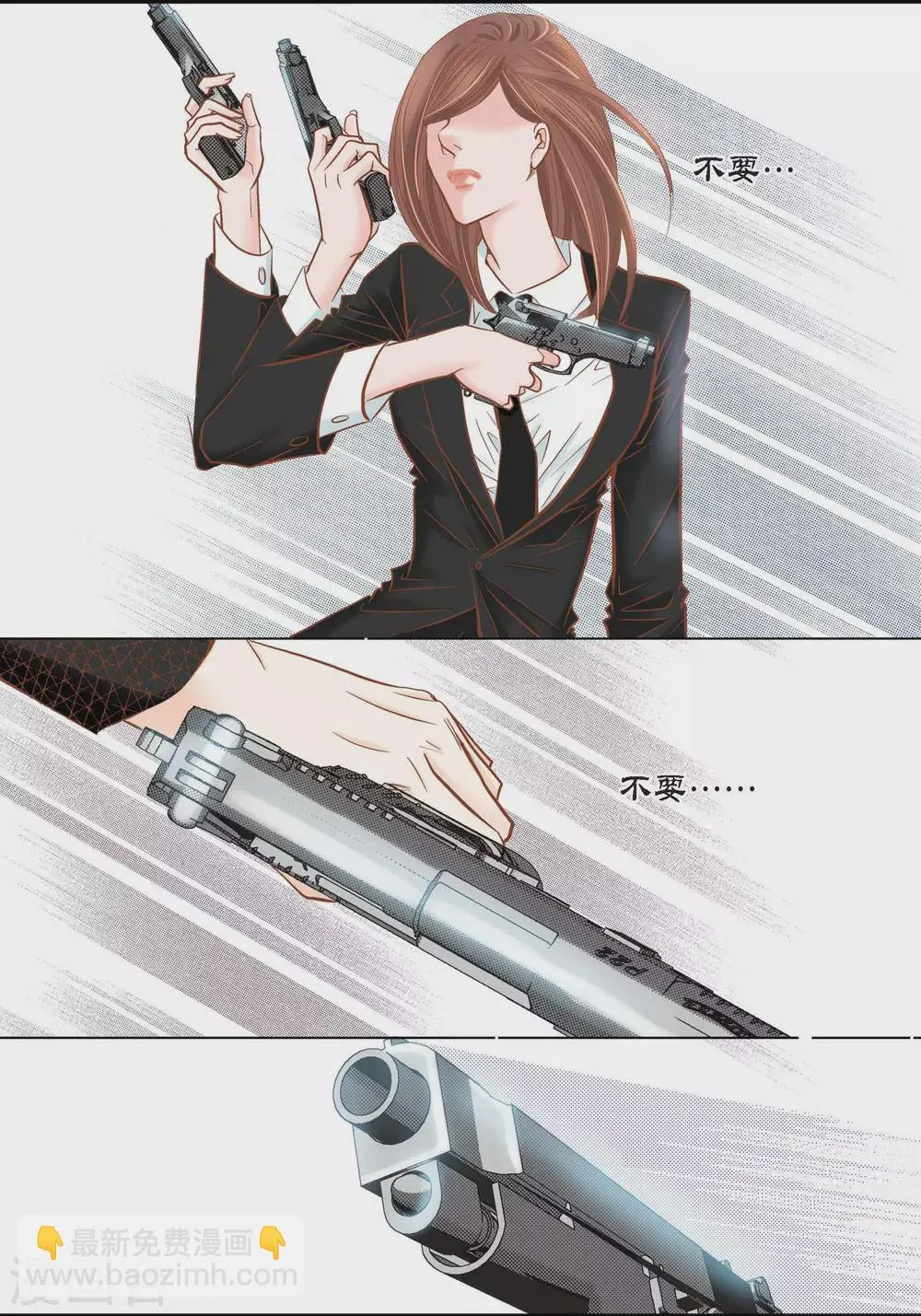 第100话 第41页