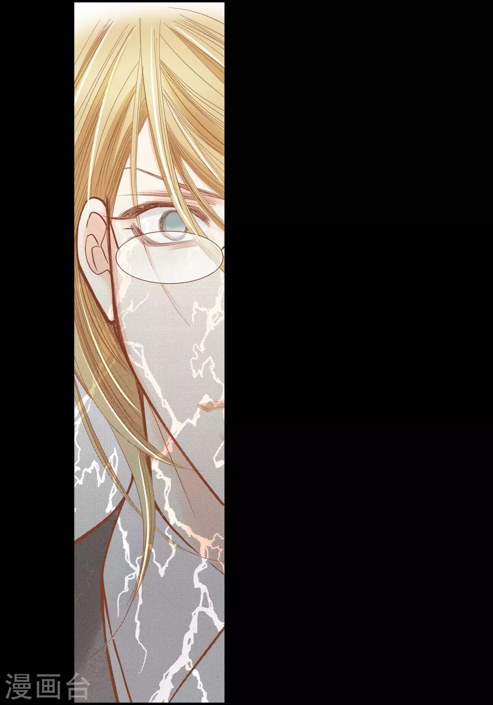 第100话 第43页