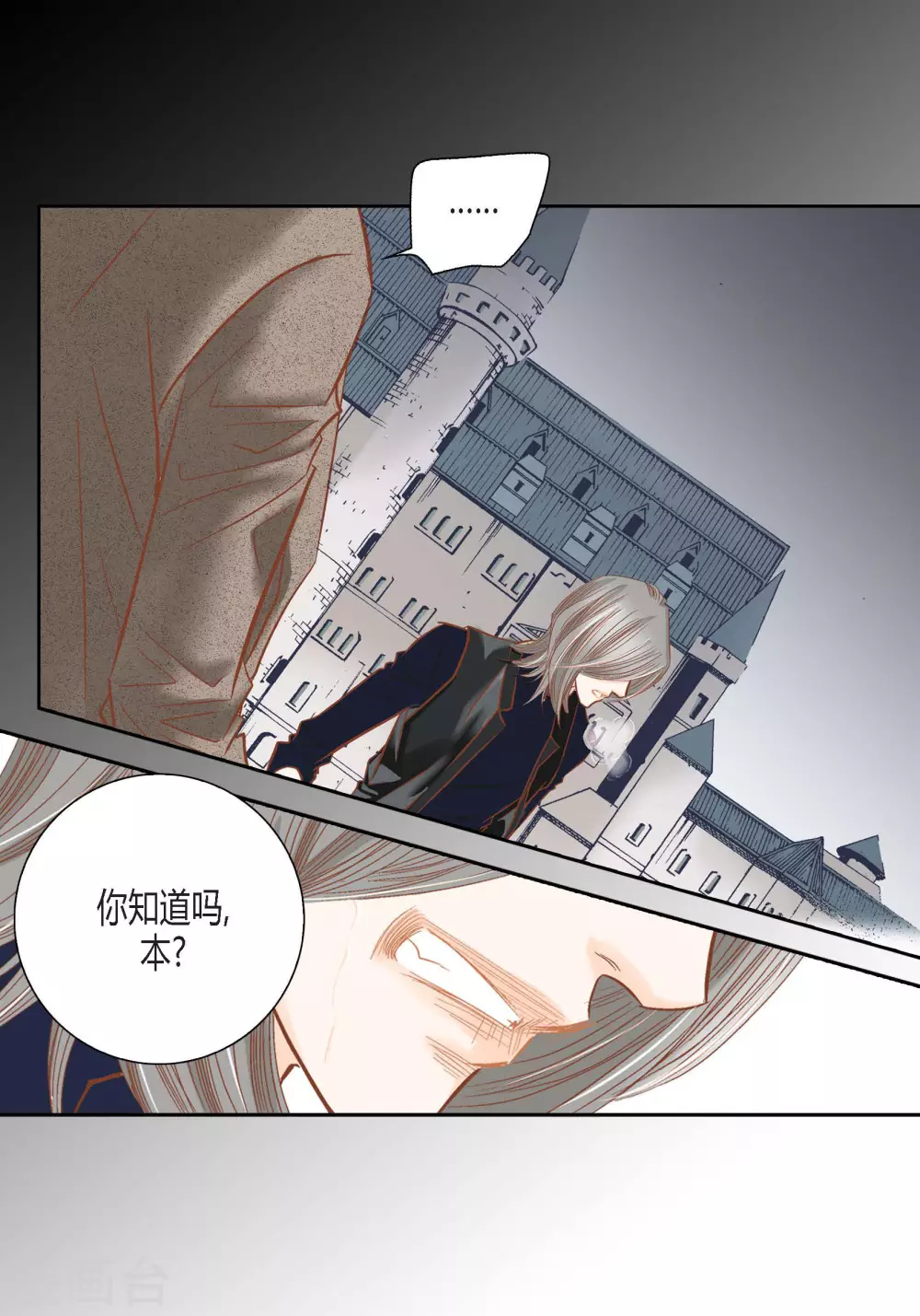 第100话 第44页
