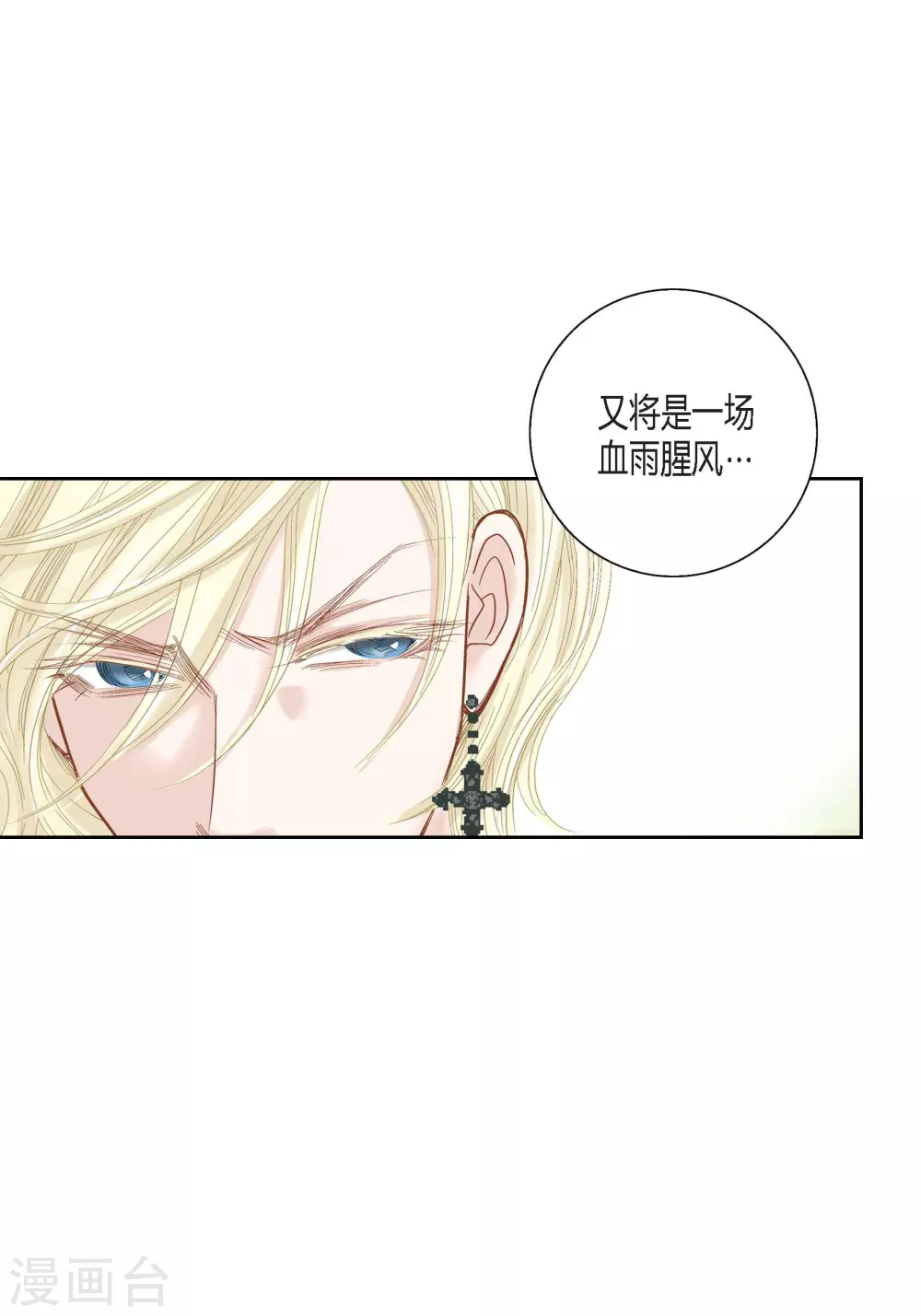 第101话 第12页