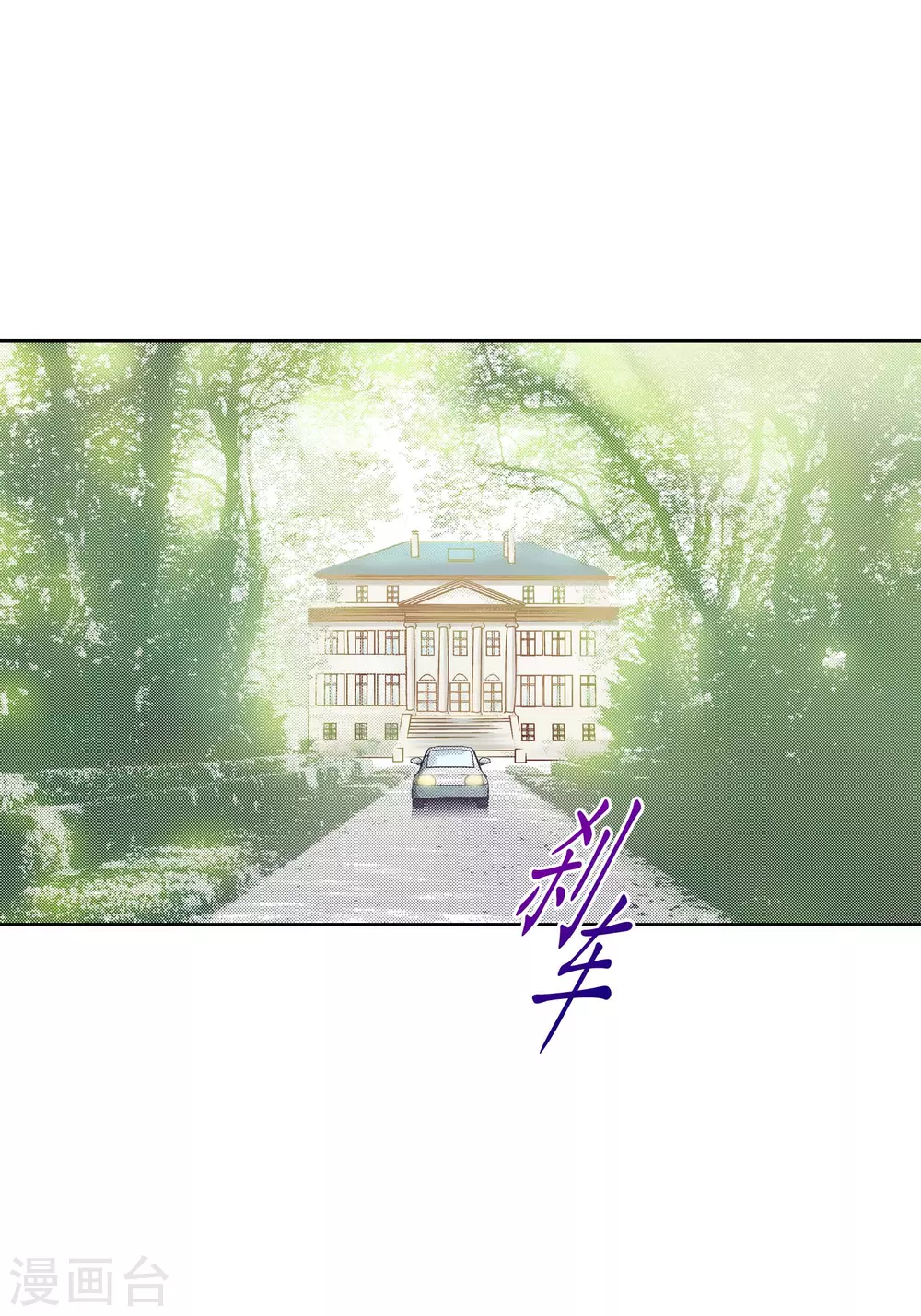 第101话 第13页