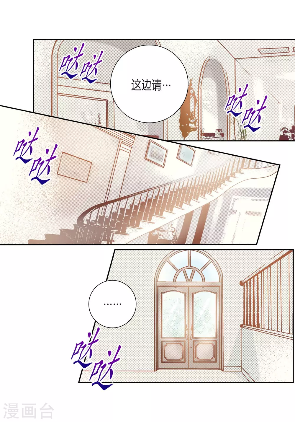 第101话 第14页