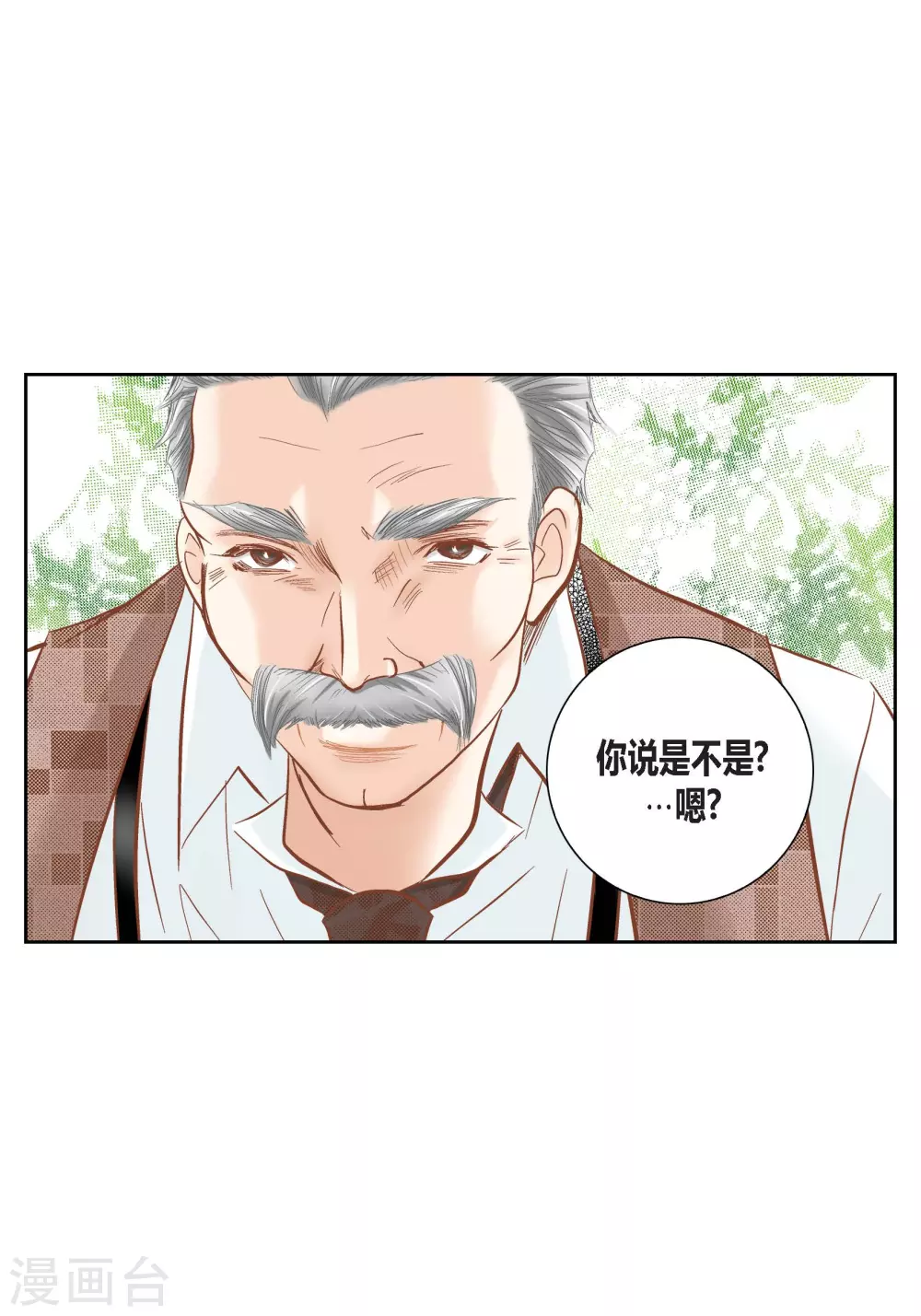第101话 第17页