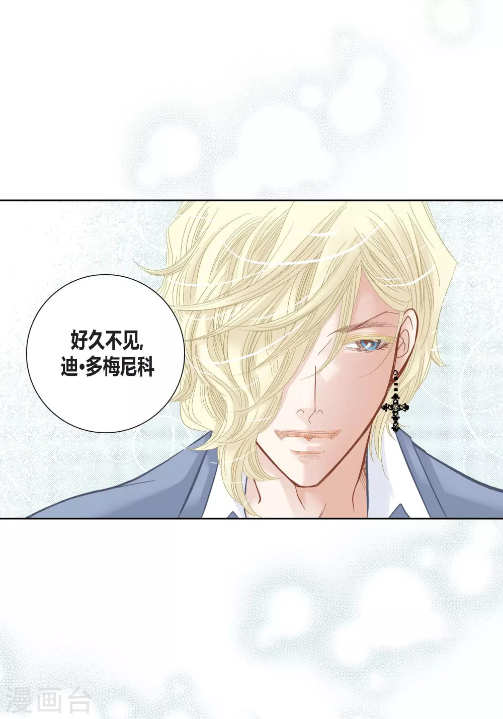 第101话 第18页