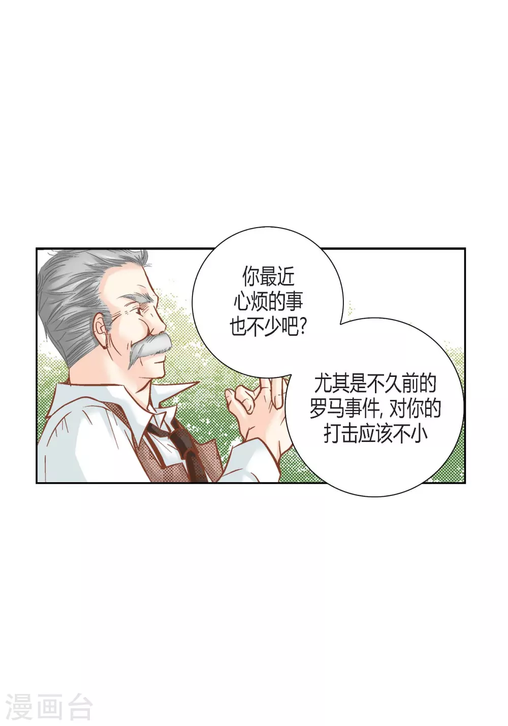 第101话 第19页