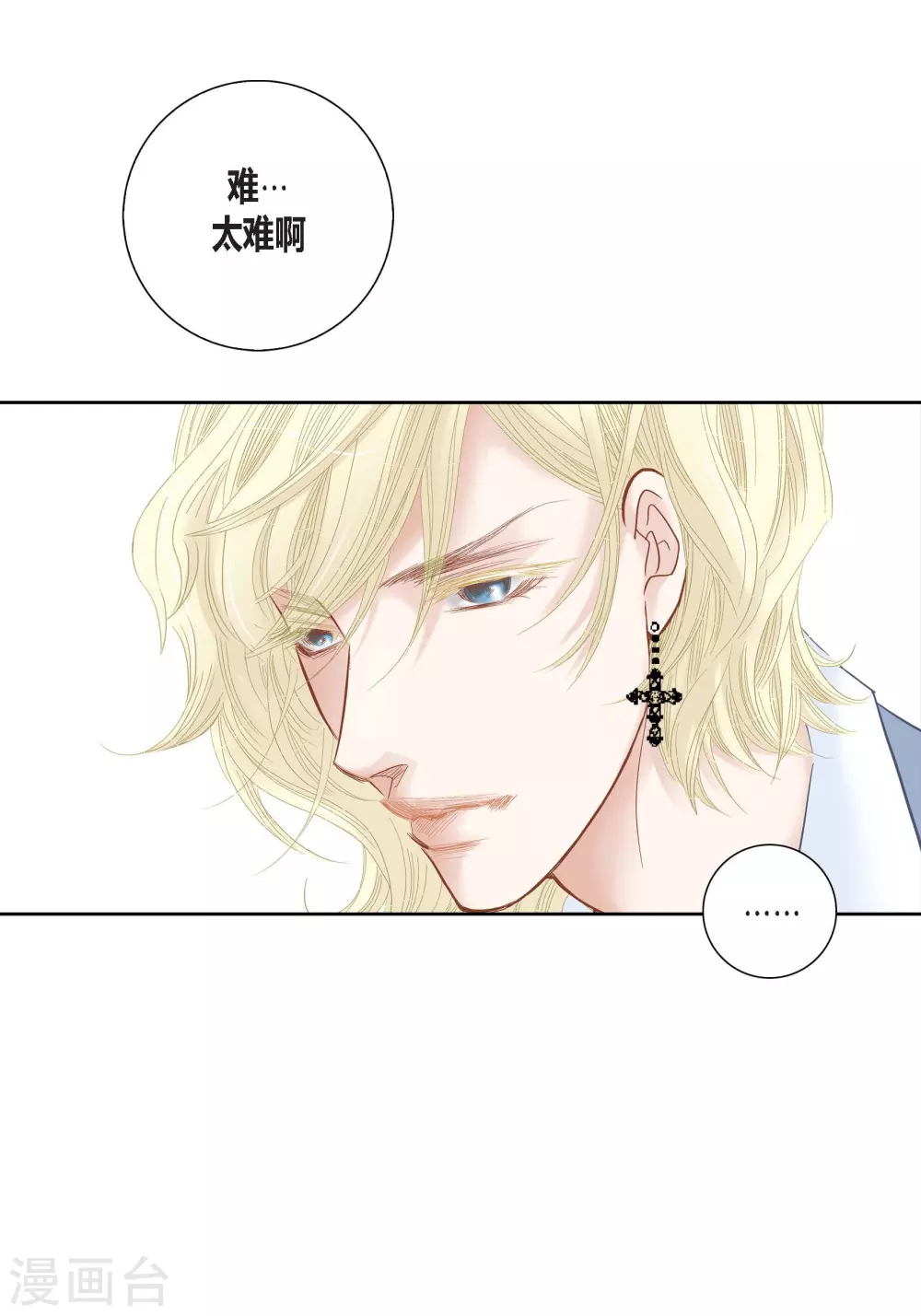 第101话 第26页