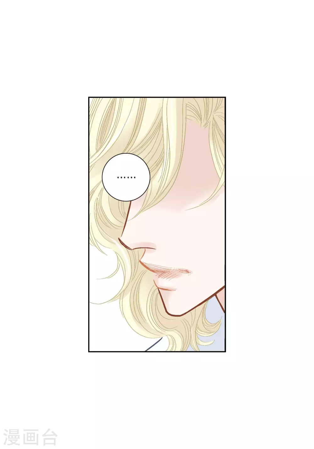 第101话 第31页