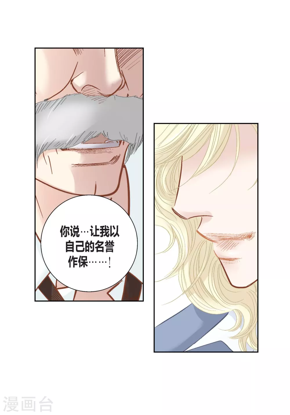 第101话 第32页