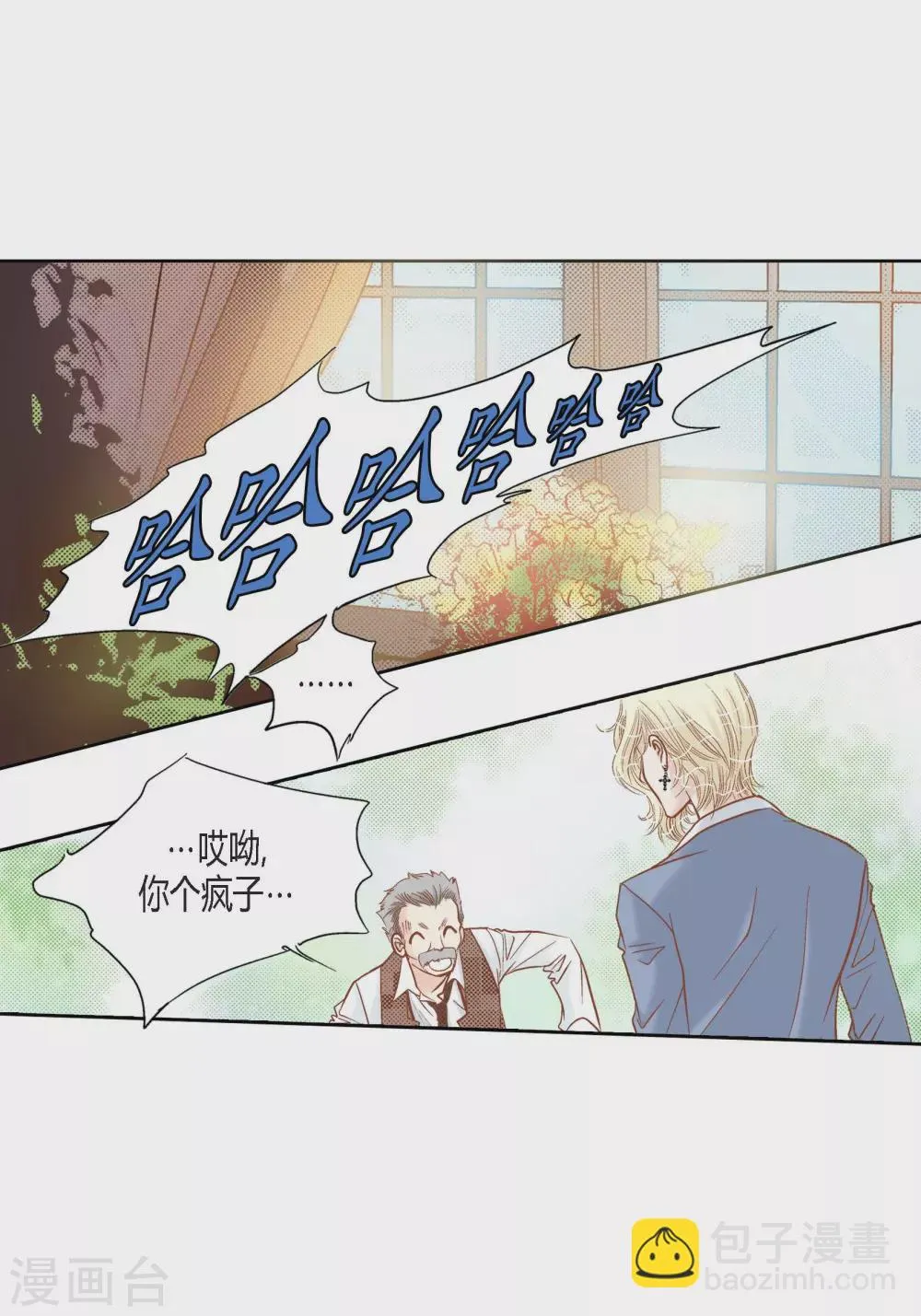 第101话 第33页