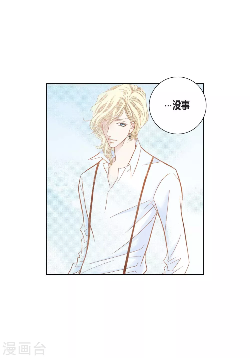 第102话 第15页
