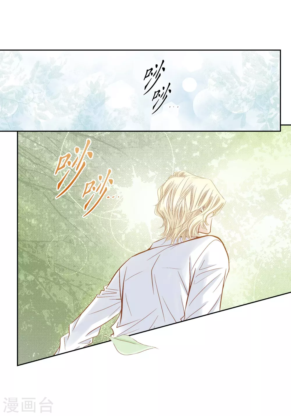 第102话 第17页