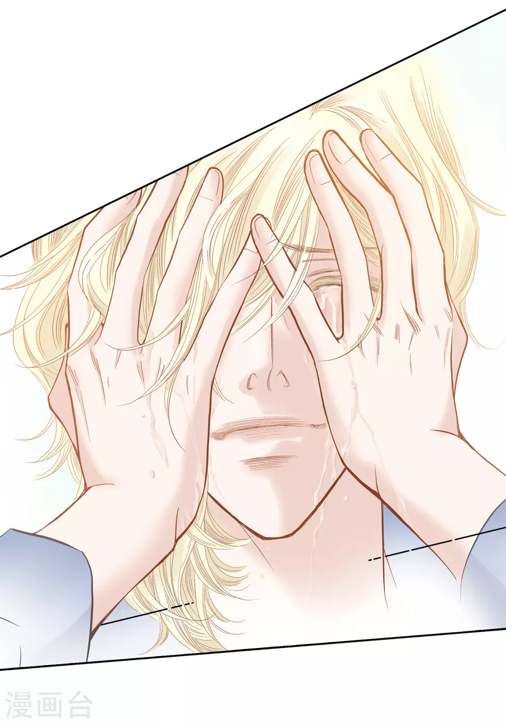 第102话 第21页