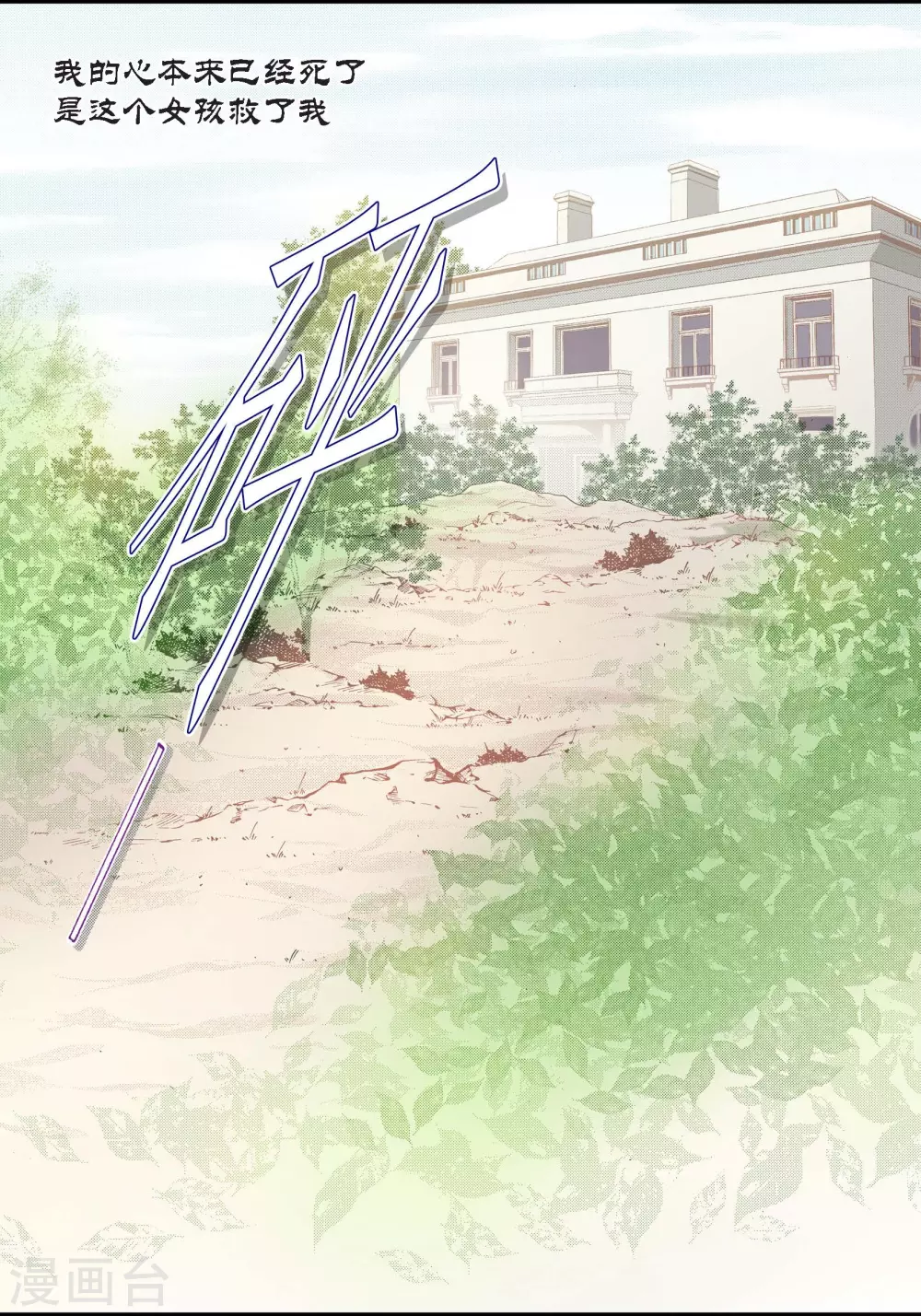 第102话 第26页