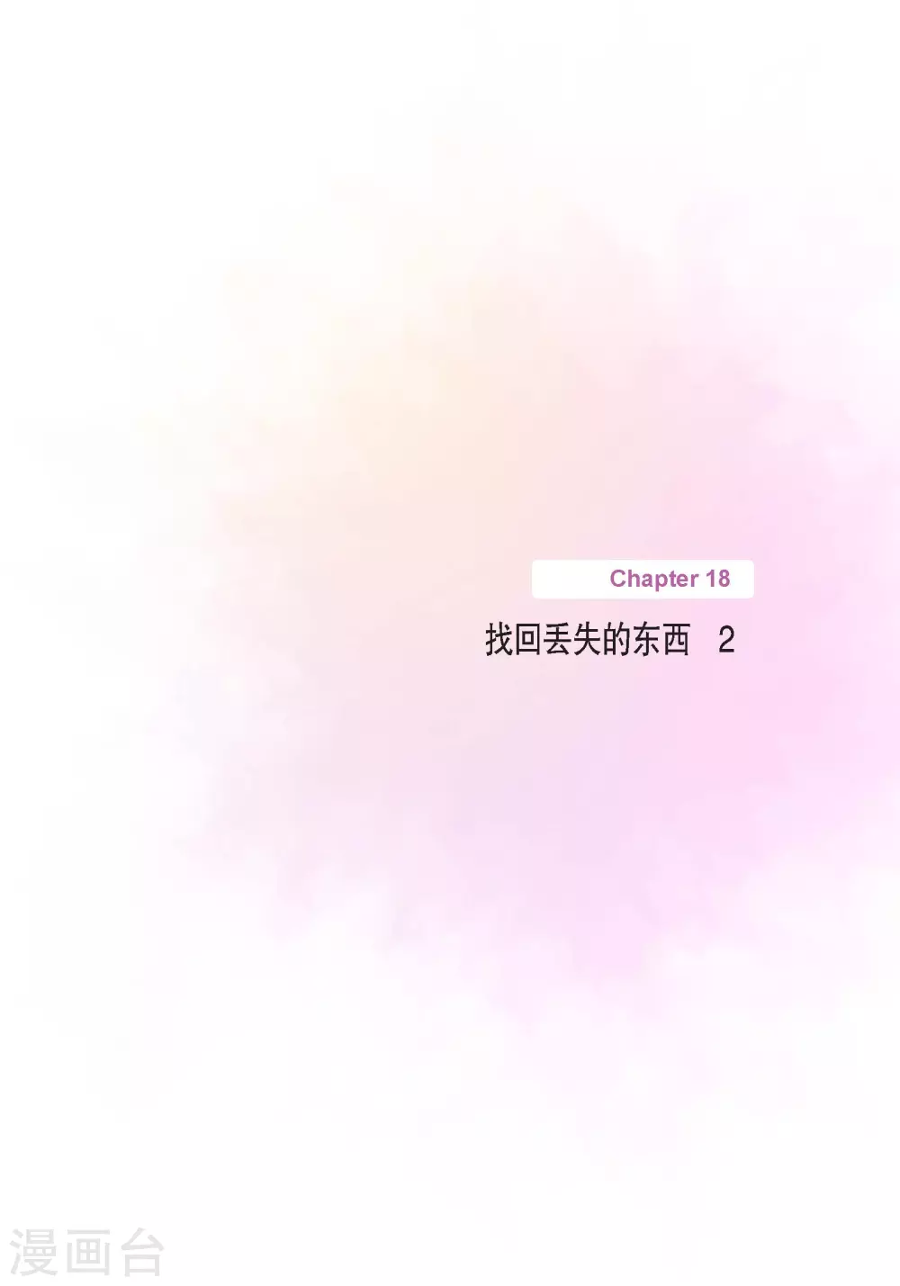 第102话 第27页