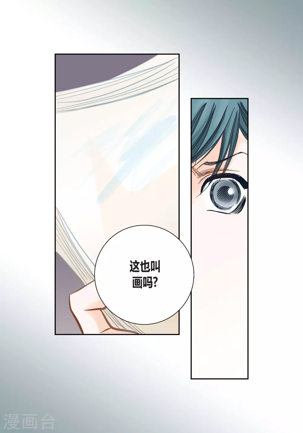 第102话 第37页