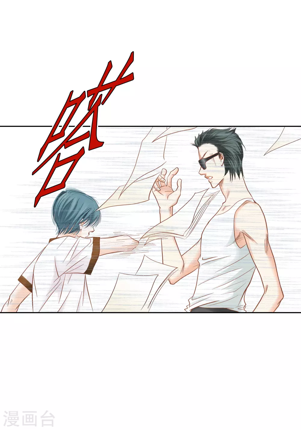 第102话 第38页