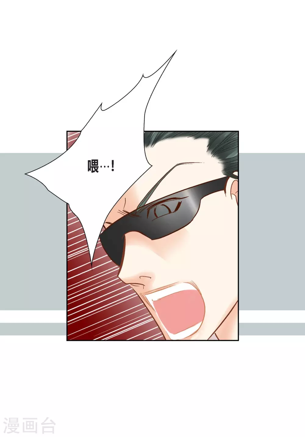 第102话 第39页
