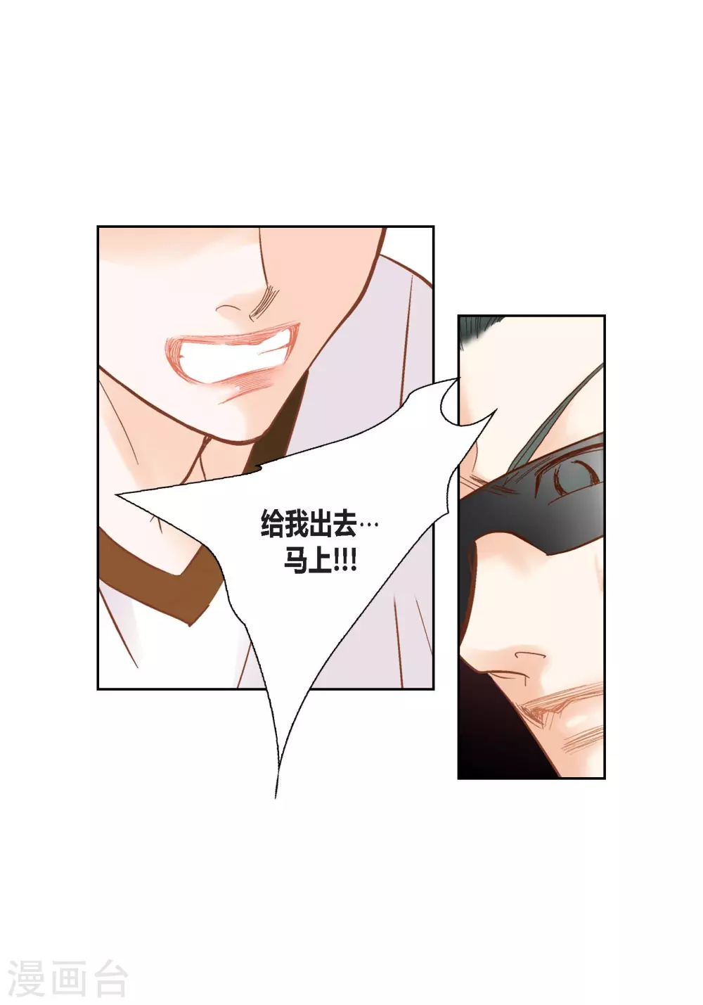 第102话 第40页