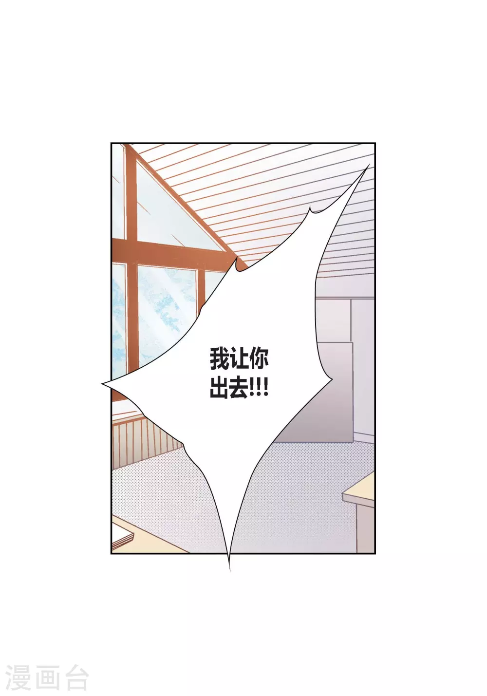 第102话 第41页