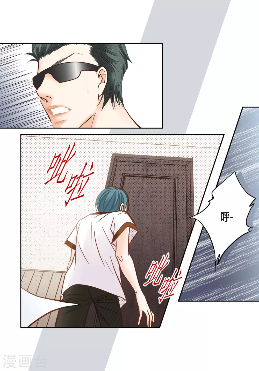 第102话 第43页