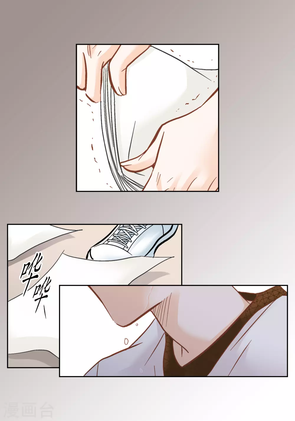 第102话 第45页