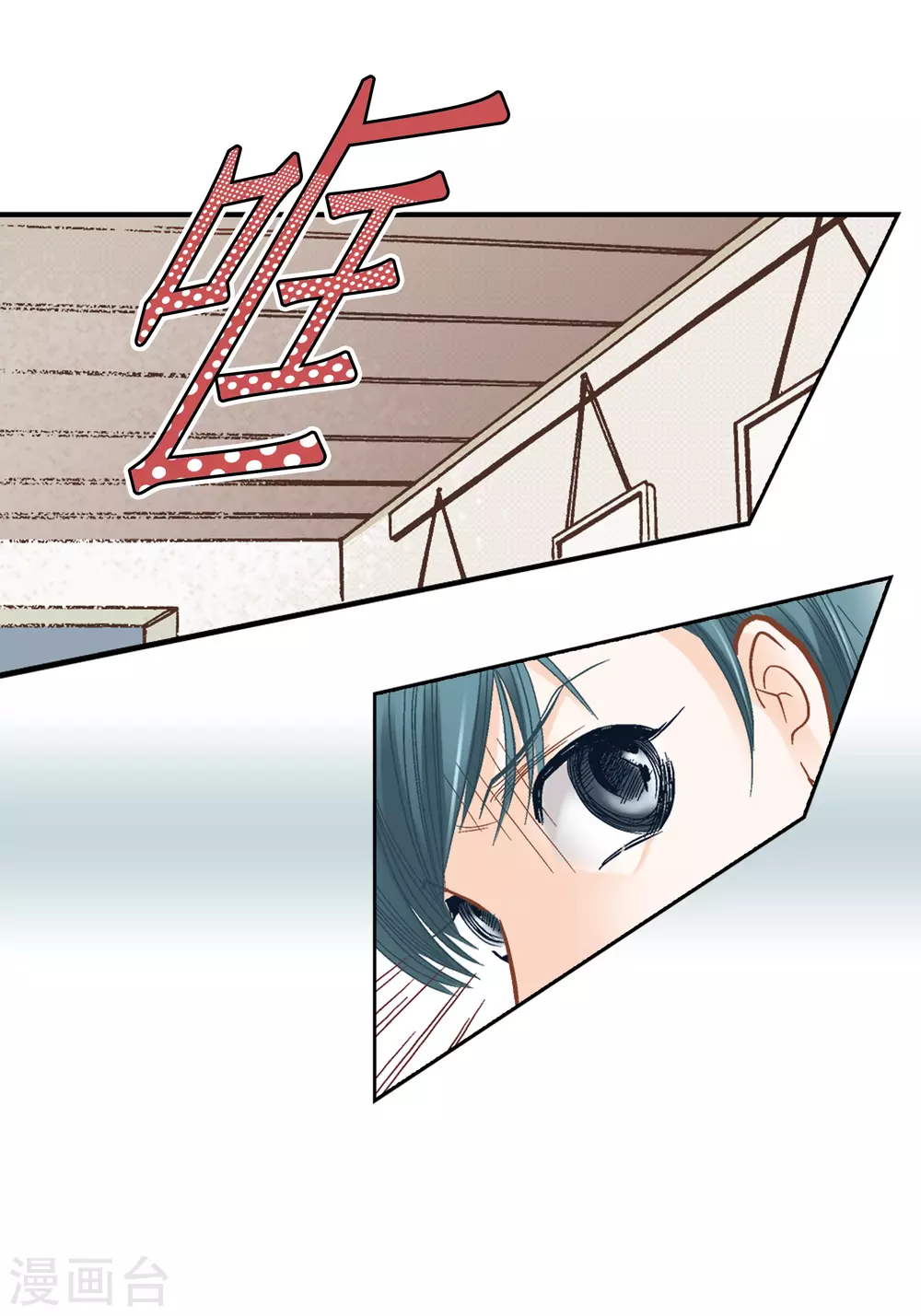 第102话 第47页