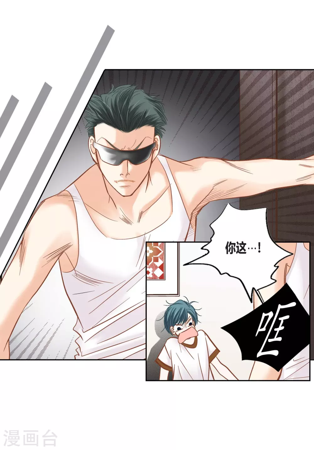 第102话 第48页