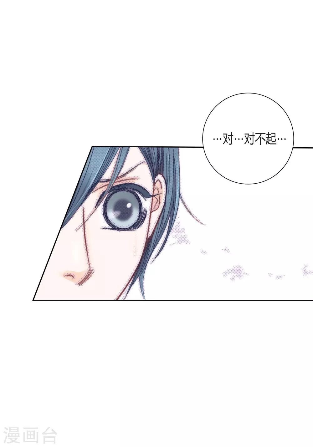 第103话 第7页