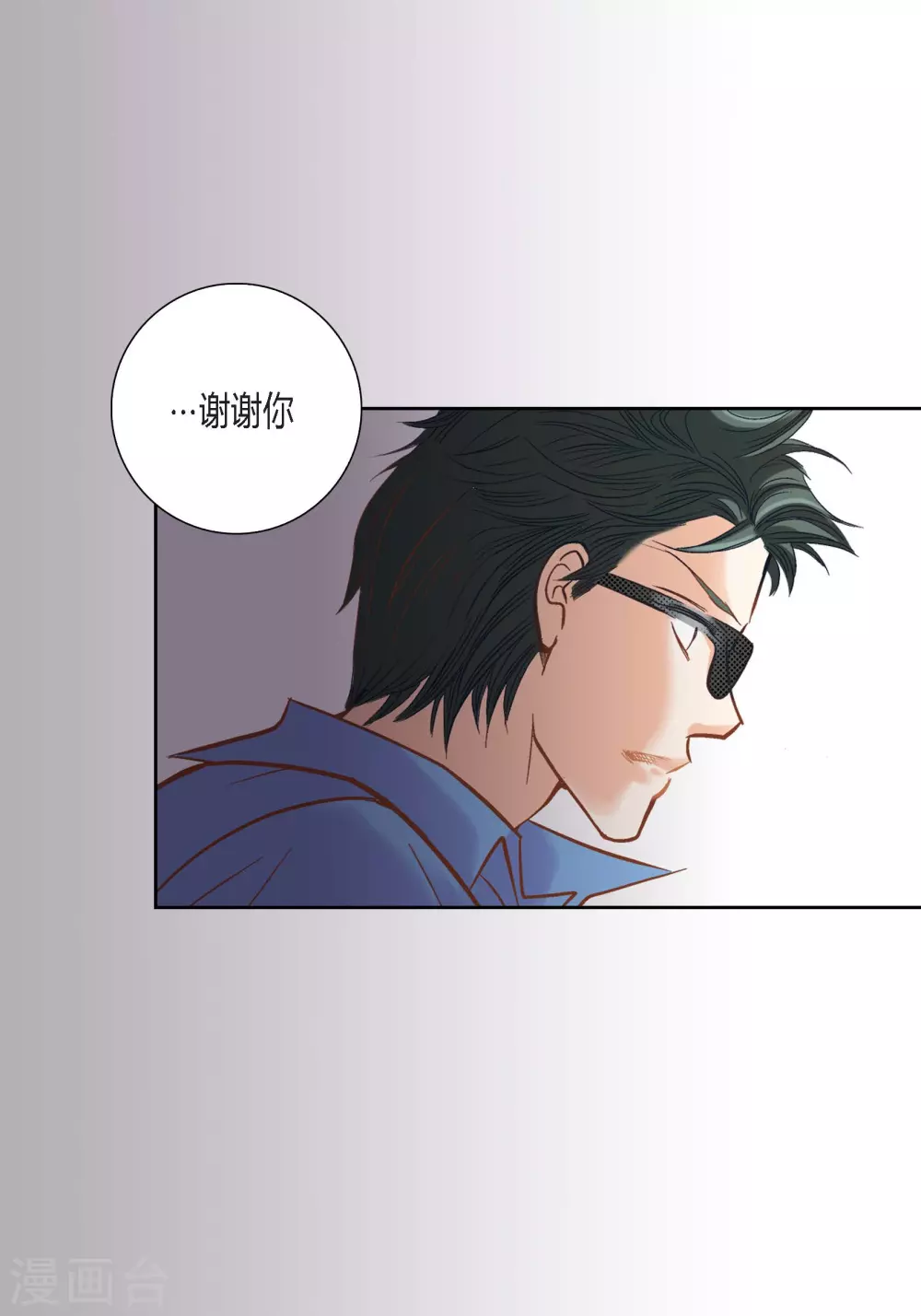 第103话 第19页
