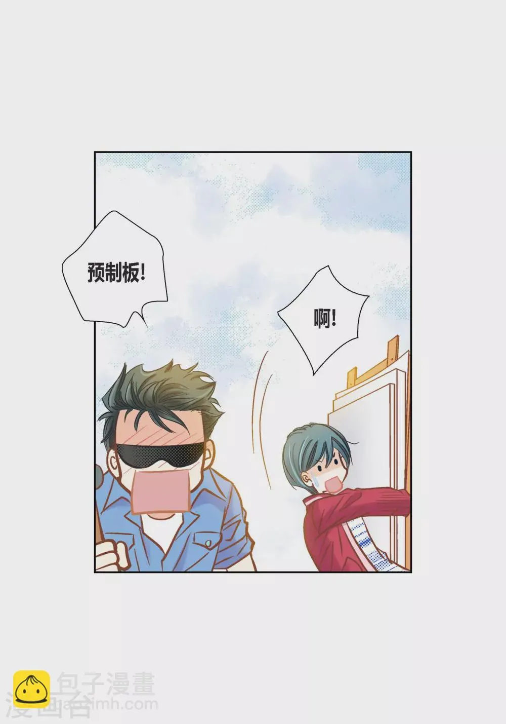 第103话 第20页