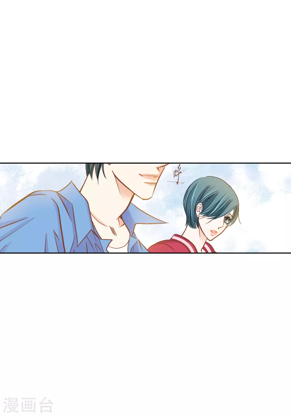 第103话 第23页
