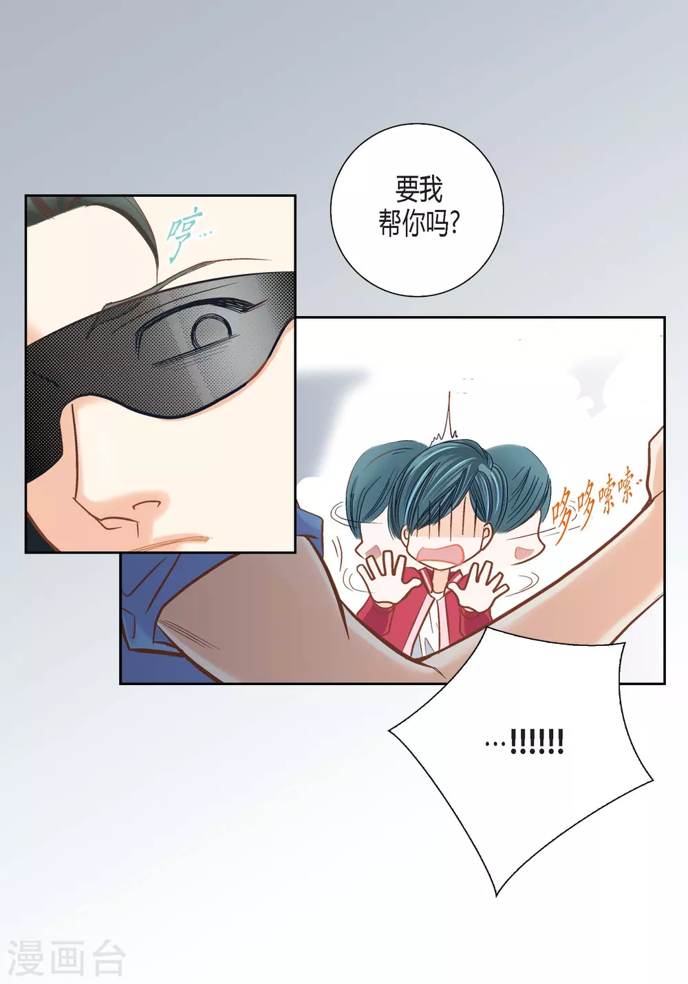 第103话 第26页