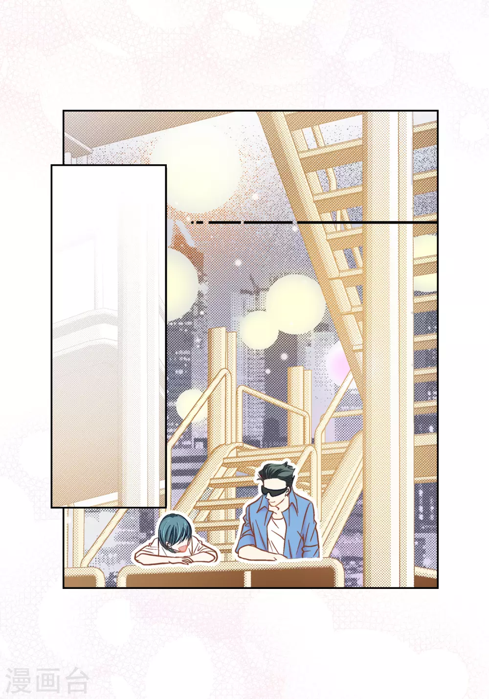 第103话 第29页