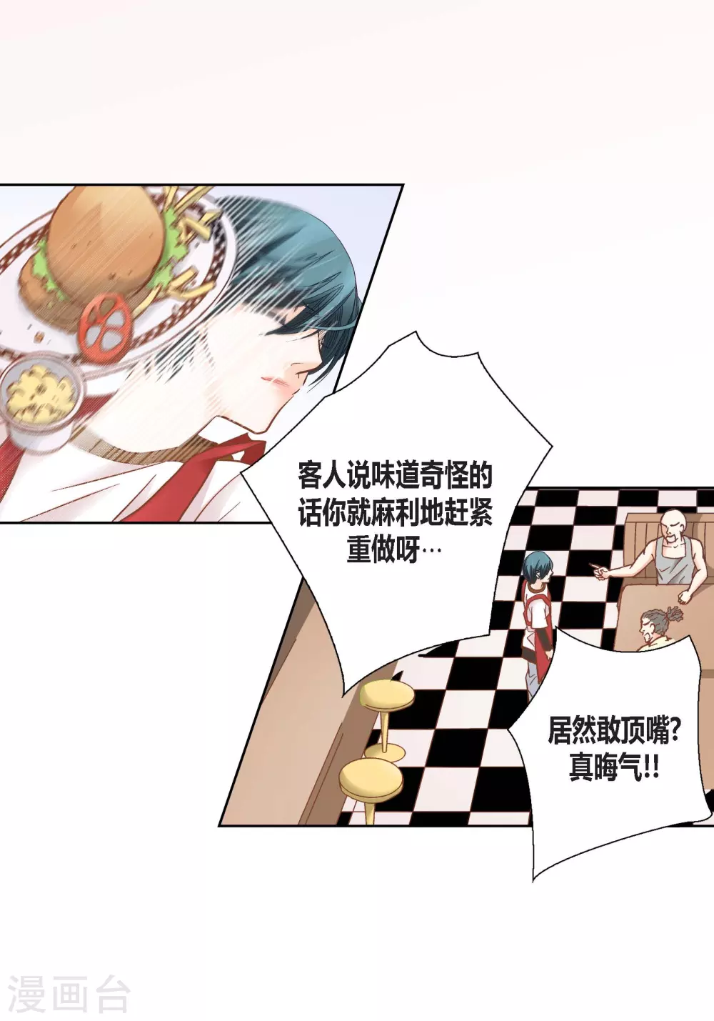 第103话 第36页